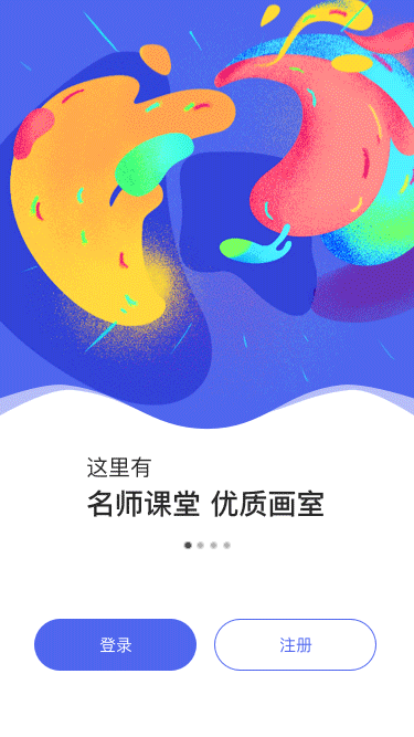 2019-2020作品集（图ZMjA4NjA4ODIw） - APP界面 - 站酷设计师zutterhahah原创素材 - 站酷ZCOOL