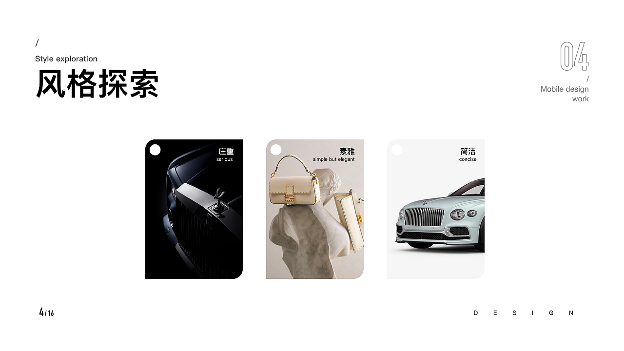 2023UI作品集（图ZMzM3MDI2MDQw） - 其他UI - 站酷设计师山与海之间原创素材 - 站酷ZCOOL