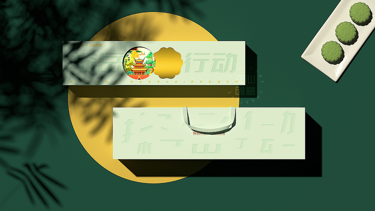 探岳行动|正心创意 x 花崇拜果联盟中秋礼盒