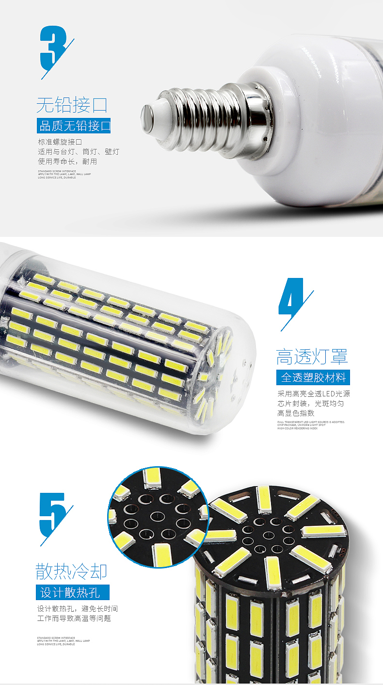 LED灯详情页（图ZNzAyNzE1MzY=） - 电商 - 站酷设计师晖常原创素材 - 站酷ZCOOL