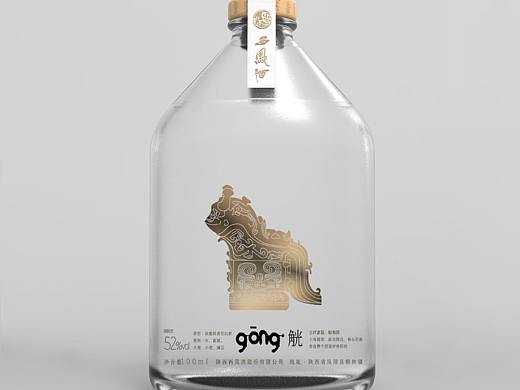 工作室设计师作品--西凤酒包装设计提案
