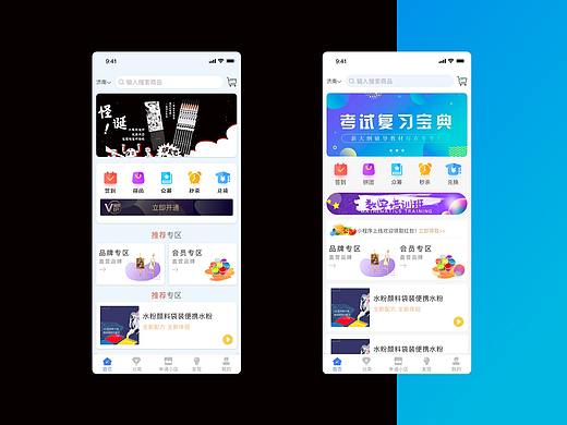 美术小程序(个人主页-ZNDA4MTkzNjg=) - APP界面 - 站酷设计师郭庭语原创素材 - 站酷ZCOOL