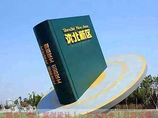 校园雕塑建设的意义