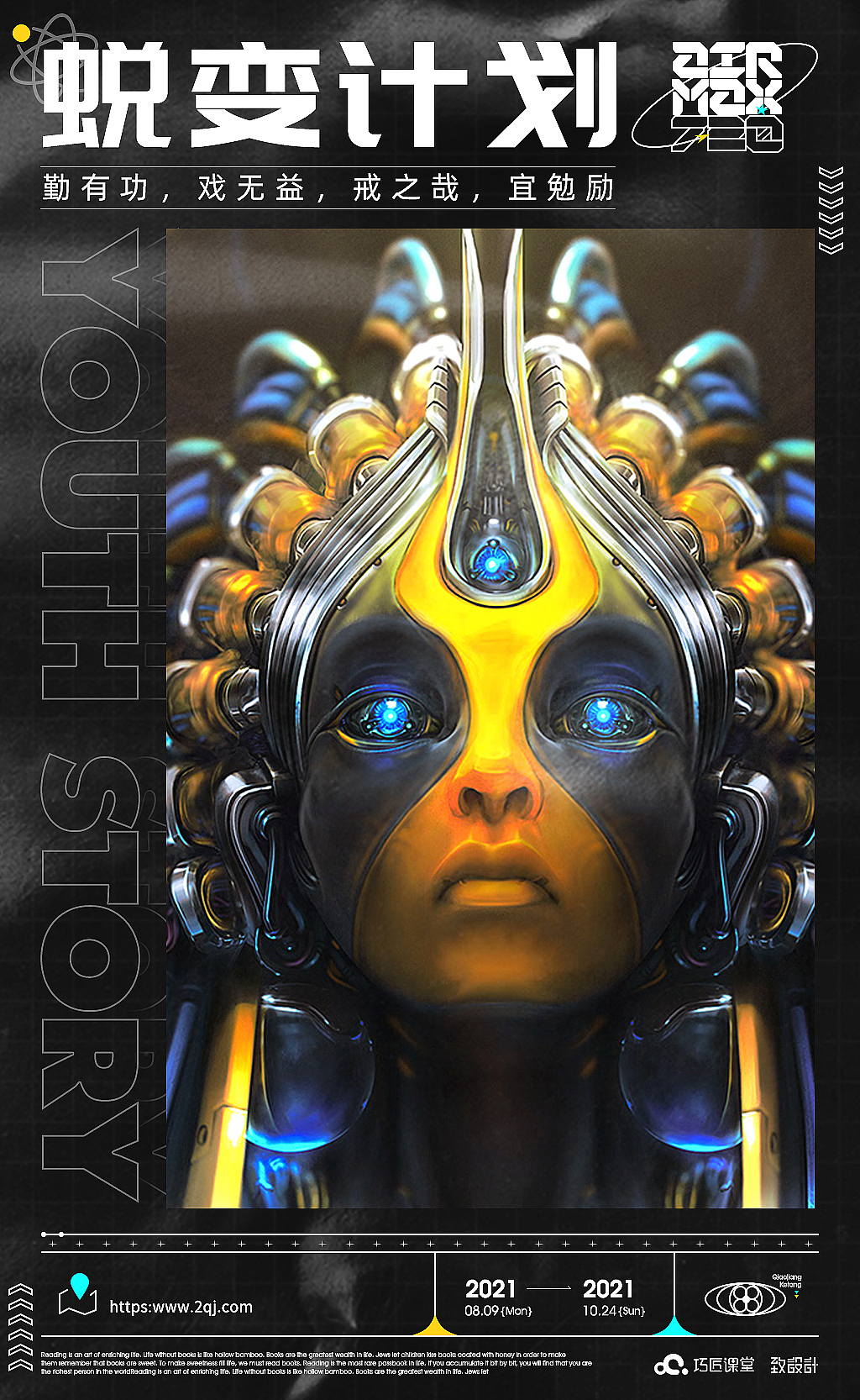 排版练习（图ZMjY4OTAwMjUy） - 海报 - 站酷设计师是你的张张吖原创素材 - 站酷ZCOOL