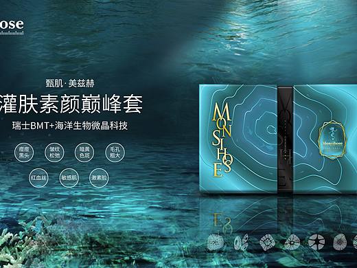甄肌灌肤素精美展示图