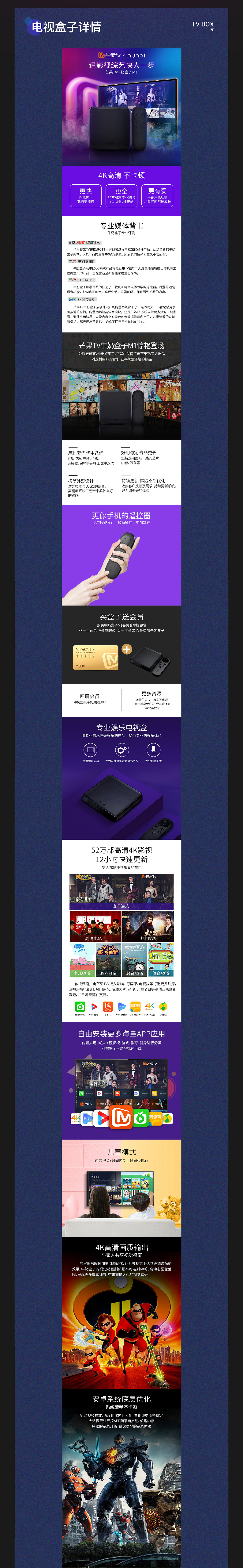 2018年 详情合集（图ZMTUxMjc5NTQ0） - 电商 - 站酷设计师望静原创素材 - 站酷ZCOOL