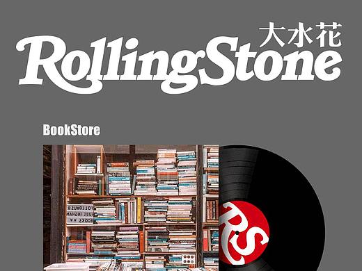 RollingStone大水花新媒体封图