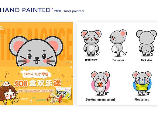 作品集（个人主页-ZNTAyNTIwMjA=） - APP界面 - 站酷设计师929m小敏原创素材 - 站酷ZCOOL