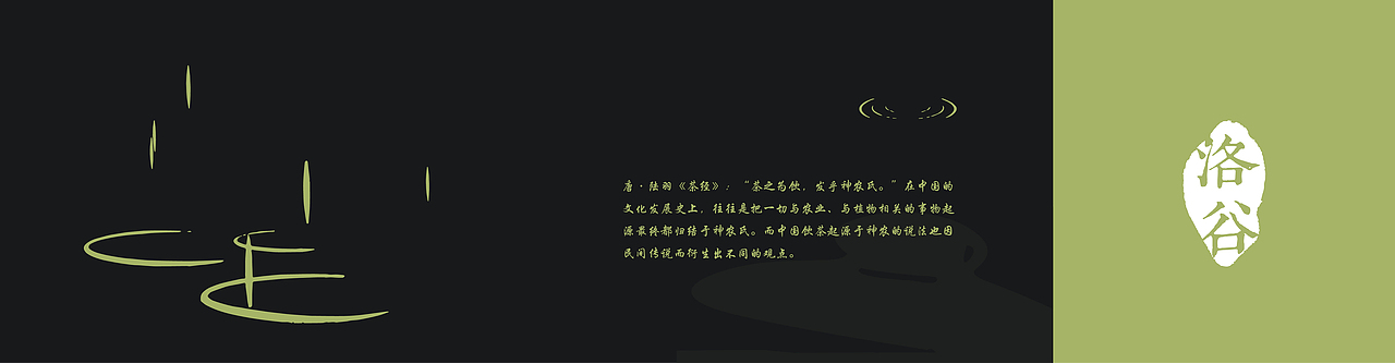 包装盒（图ZODYzNzg2ODg=） - 包装 - 站酷设计师金牛座小执着原创素材 - 站酷ZCOOL