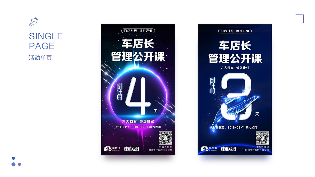 作品集（图ZMTE3ODUzMDQ0） - 其他UI - 站酷设计师薄荷_bear原创素材 - 站酷ZCOOL