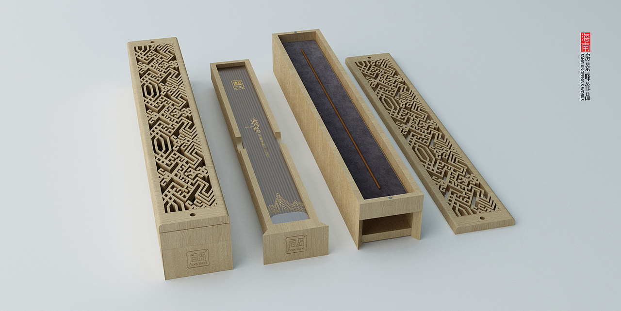 海南香岛沉香国际品牌旅游文创产品设计(金奖作品)