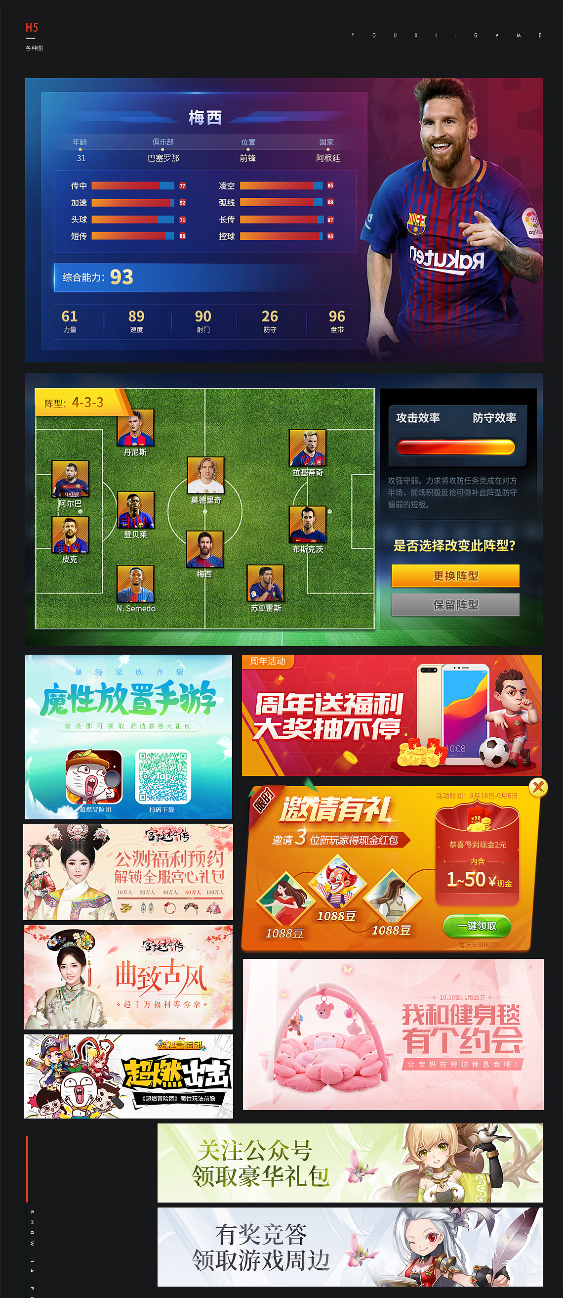 营销型页面（图ZMjg3NzE3NTIw） - 运营设计 - 站酷设计师Z51016183原创素材 - 站酷ZCOOL