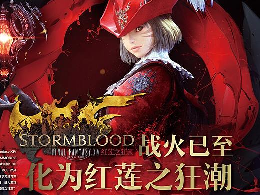 电子竞技版面设计