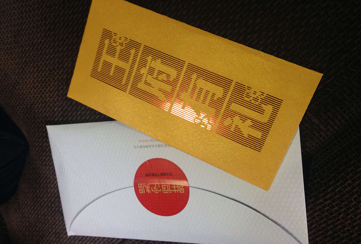 推广其他（图ZMTE1NDA5NDI0） - 其他 - 站酷设计师几其原创素材 - 站酷ZCOOL