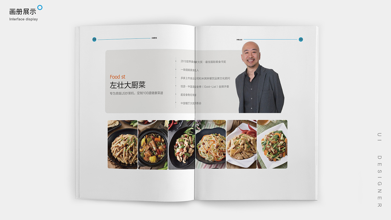 作品集（图ZMTk2MzEyNDEy） - 其他UI - 站酷设计师志超Design原创素材 - 站酷ZCOOL