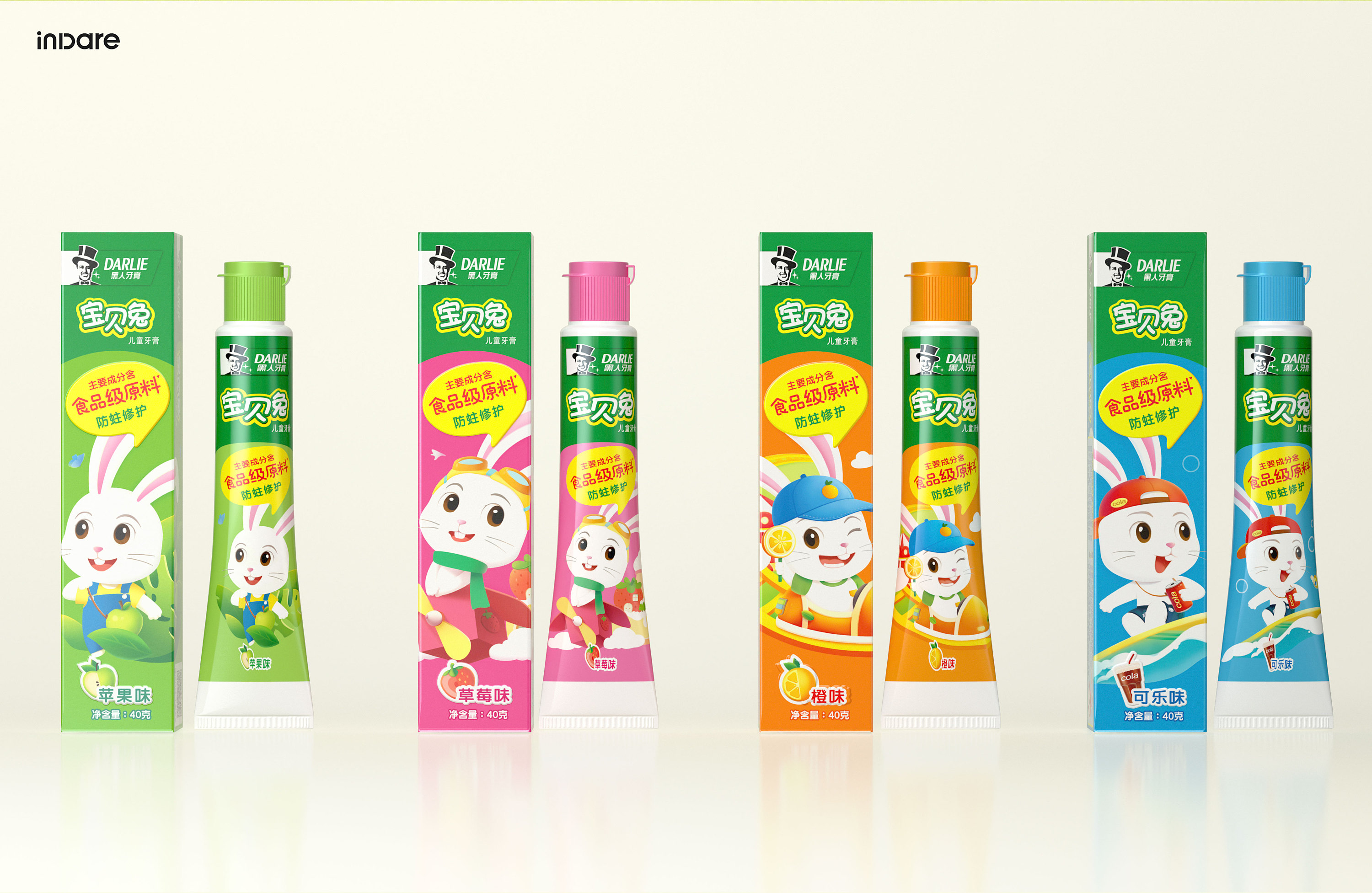 黑人indare | 儿童牙膏 bunny 兔 ip 创意包装设计