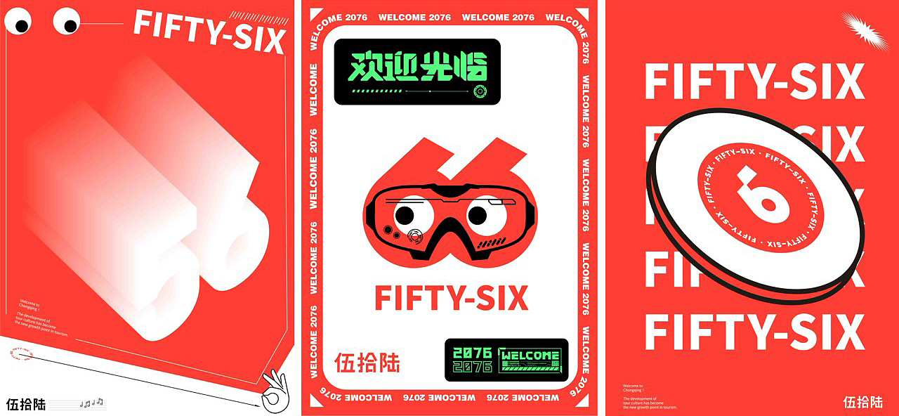 商业活动合集 | 精准的创意具象化（图ZMjU3MTE4NDI4） - 品牌 - 站酷设计师V14TEAM原创素材 - 站酷ZCOOL