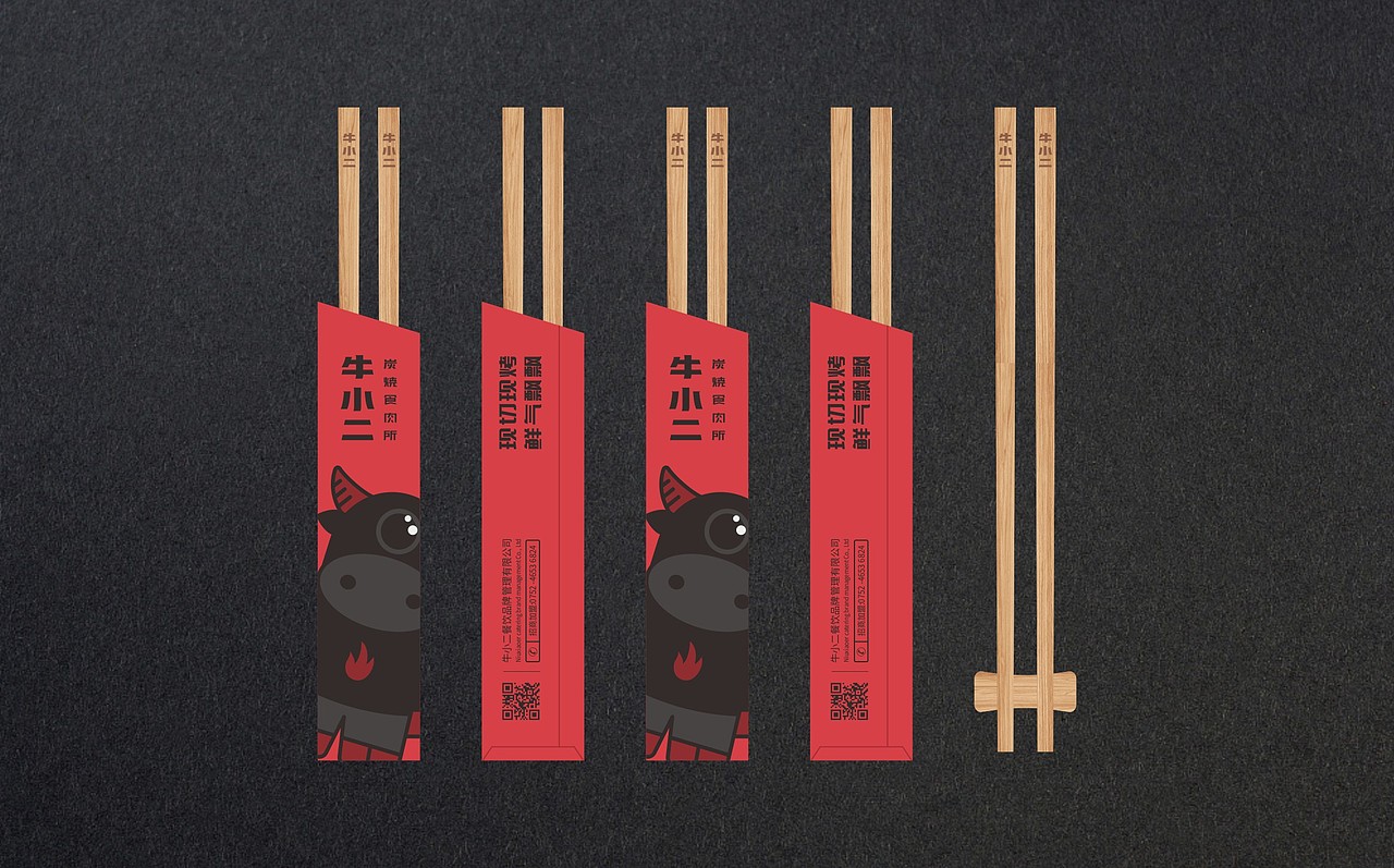张家口#餐饮品牌设计 l 牛小二烤肉（图ZMjU5MjA4MzI4） - 品牌 - 站酷设计师牛品牌原创素材 - 站酷ZCOOL