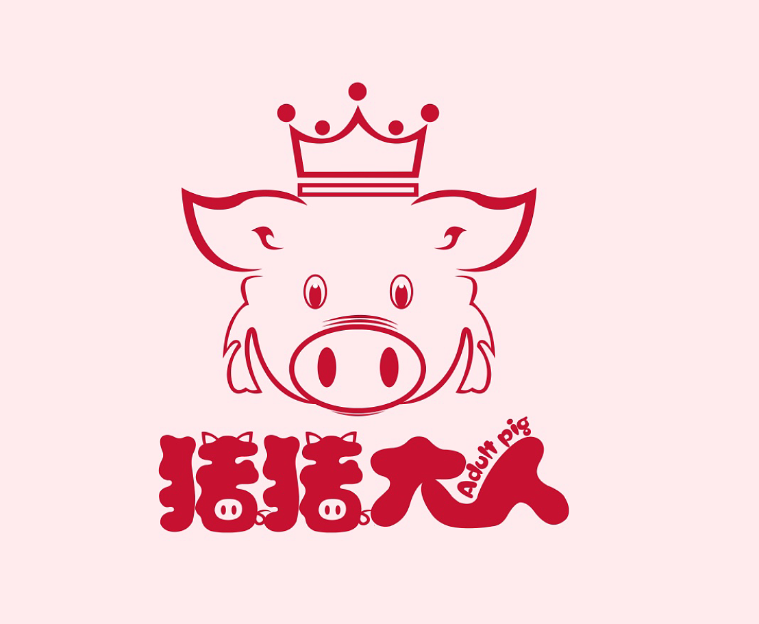 猪猪大人（图ZNTE4MDg4ODg=） - Logo - 站酷设计师亮AKIRA原创素材 - 站酷ZCOOL