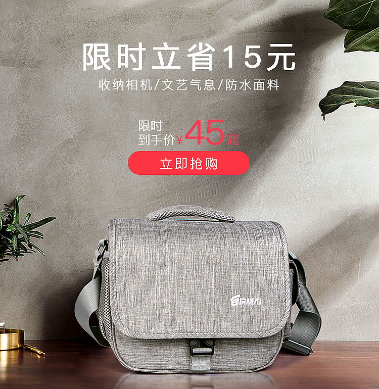 锐玛旗舰店——日常页面（图ZMTYxMjA0OTgw） - 电商 - 站酷设计师Arvin_策策原创素材 - 站酷ZCOOL