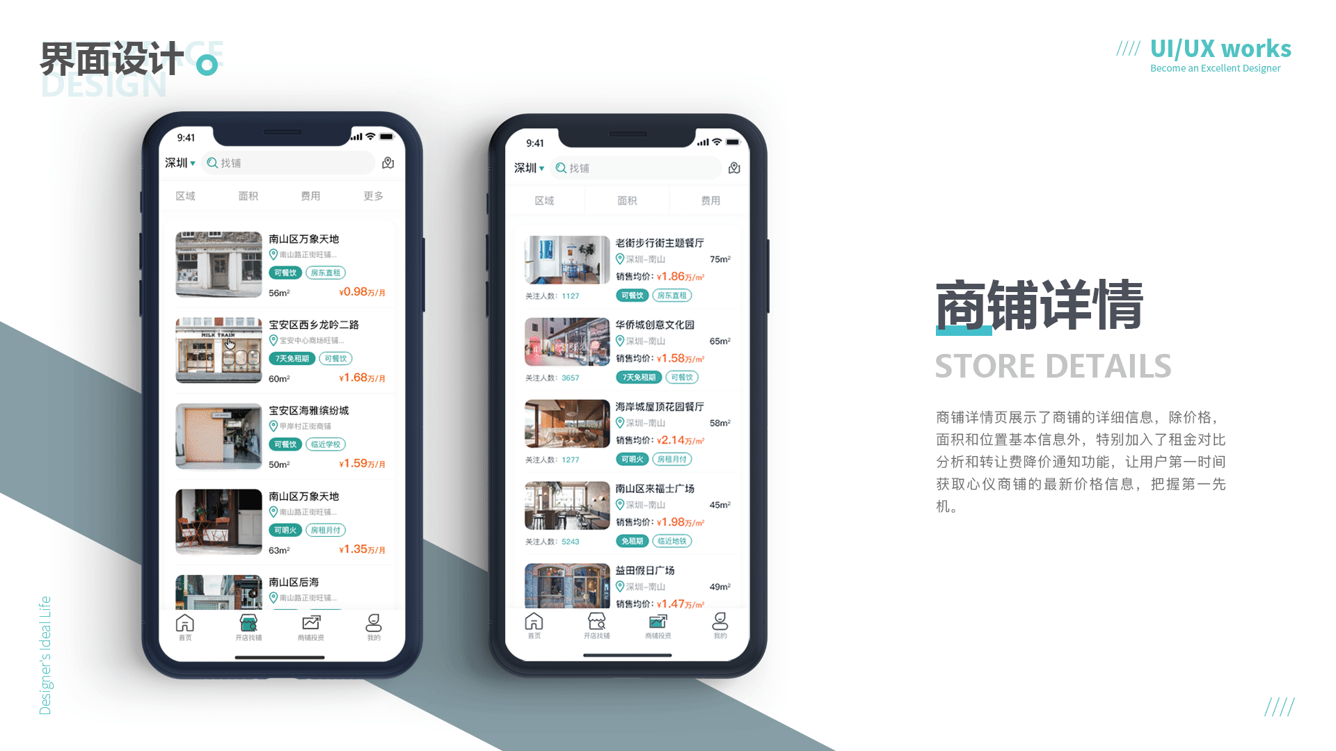 2019作品集（图ZMTgyMzc5OTc2） - APP界面 - 站酷设计师板蓝根泡面原创素材 - 站酷ZCOOL