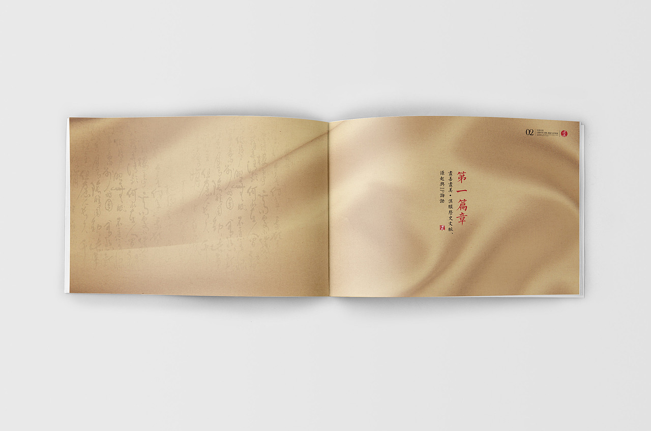 画册（图ZMjc1MzY3NTc2） - 书籍/画册 - 站酷设计师不在状态原创素材 - 站酷ZCOOL