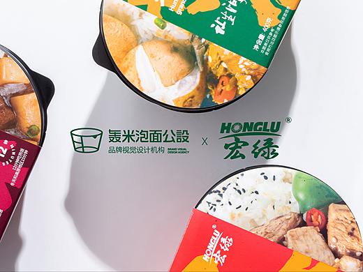 創(chuàng)意攝影策劃｜宏綠自熱米飯｜中華快煮，恰飯不？（個(gè)人主頁-ZNTY0MDkxMTY=） - 產(chǎn)品攝影 - 站酷設(shè)計(jì)師我的轟米公設(shè)原創(chuàng)素材 - 站酷ZCOOL