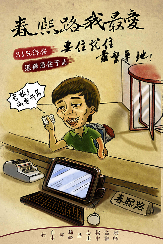 商业插图（图ZMjk0NTExNDA=） - 商业插画 - 站酷设计师茶茶殿原创素材 - 站酷ZCOOL