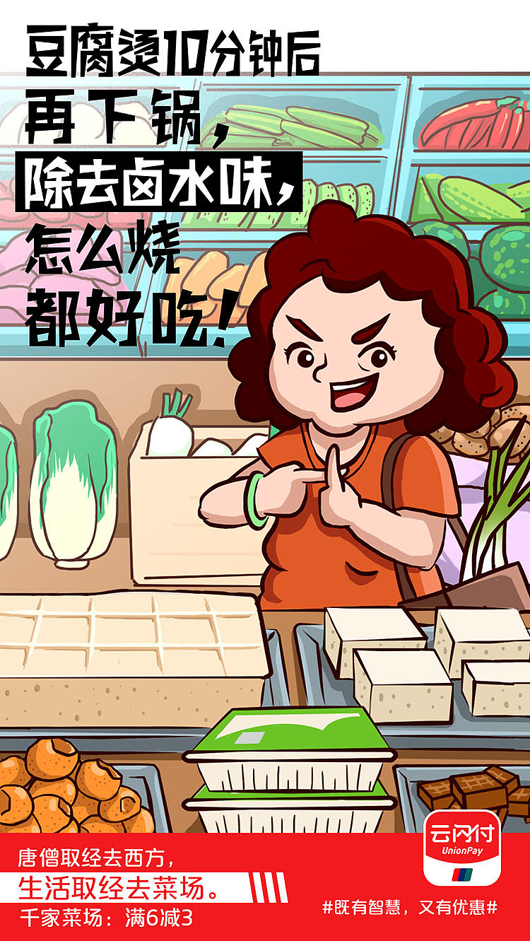 商业插画（图ZMTI5NjcyMzg4） - 商业插画 - 站酷设计师绿田小小生原创素材 - 站酷ZCOOL