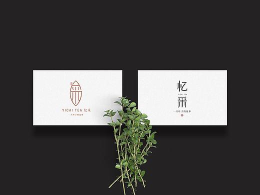 忆采·茶 品牌 包装设计