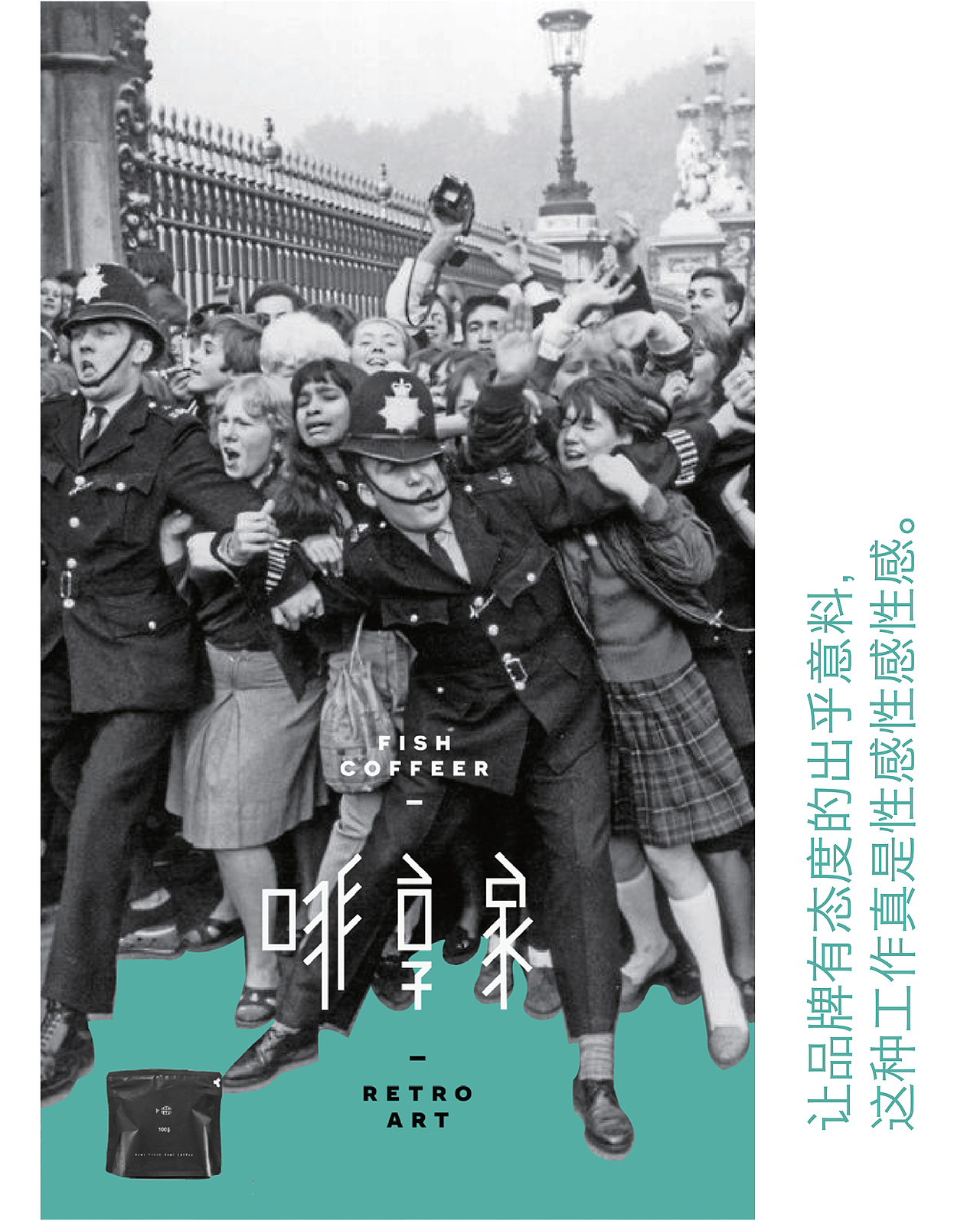 咖啡与文艺复兴名人的互动，回归经典，调侃艺术。（图ZMTk2MDI0NDA4） - 品牌 - 站酷设计师青岛米恩品牌策划原创素材 - 站酷ZCOOL