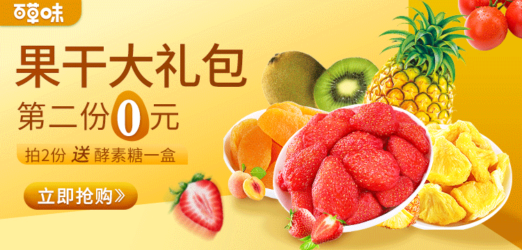 banner（图ZMjIzNTIwODA4） - 电商 - 站酷设计师CRLcaoruili原创素材 - 站酷ZCOOL