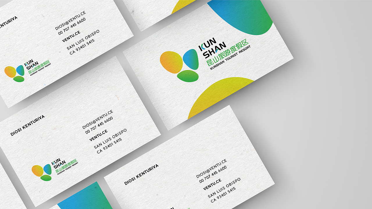 昆山旅游度假区品牌设计