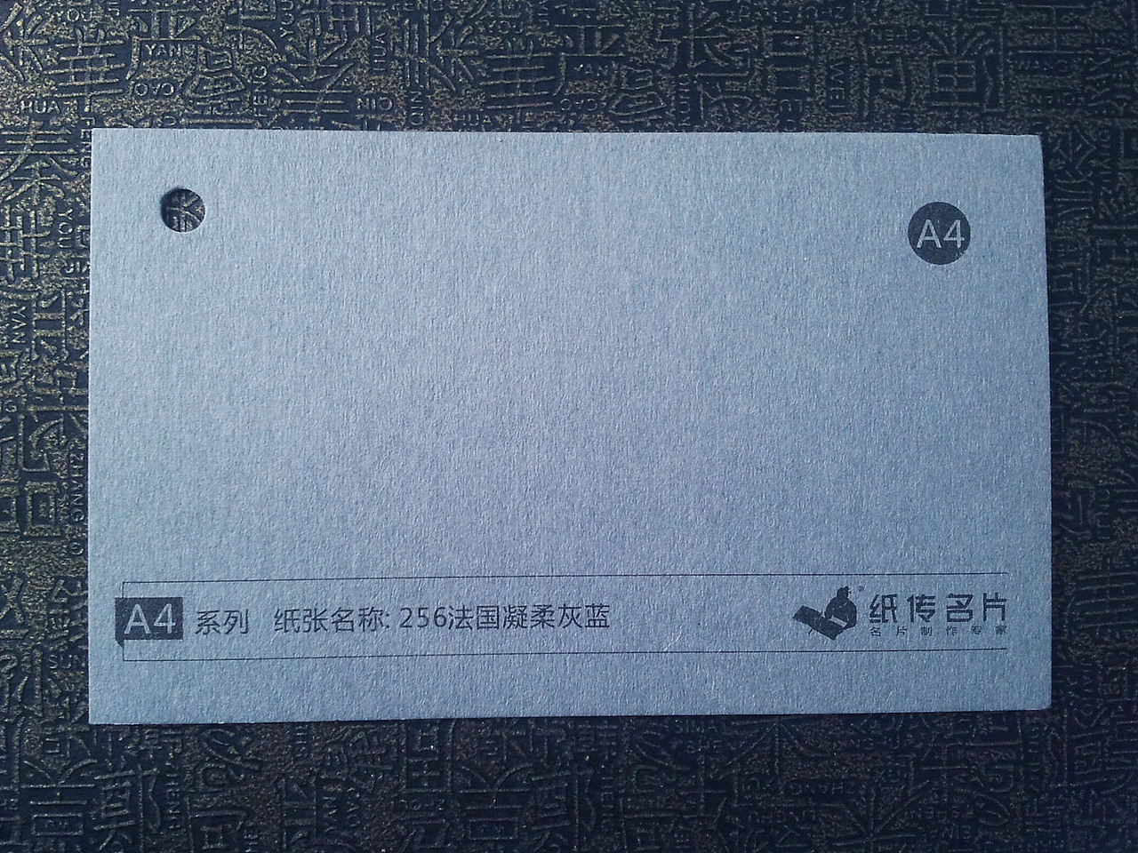 一款生动的鱼主题复合名片,激光雕刻 烫金 打孔工艺打造