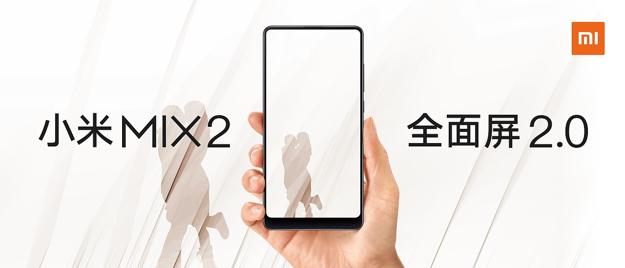 小米——陪伴（图ZOTg4NTQ5ODQ=） - 海报 - 站酷设计师大熊2015原创素材 - 站酷ZCOOL