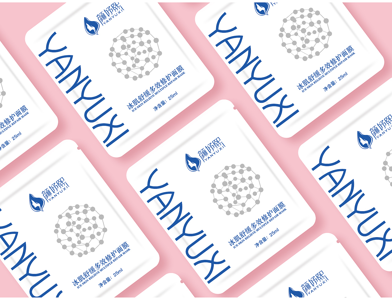 化妆品品牌商标设计 面膜包装设计 化妆品设计（图ZMTAxMzgyMzky） - 包装 - 站酷设计师翰朗设计智造局原创素材 - 站酷ZCOOL