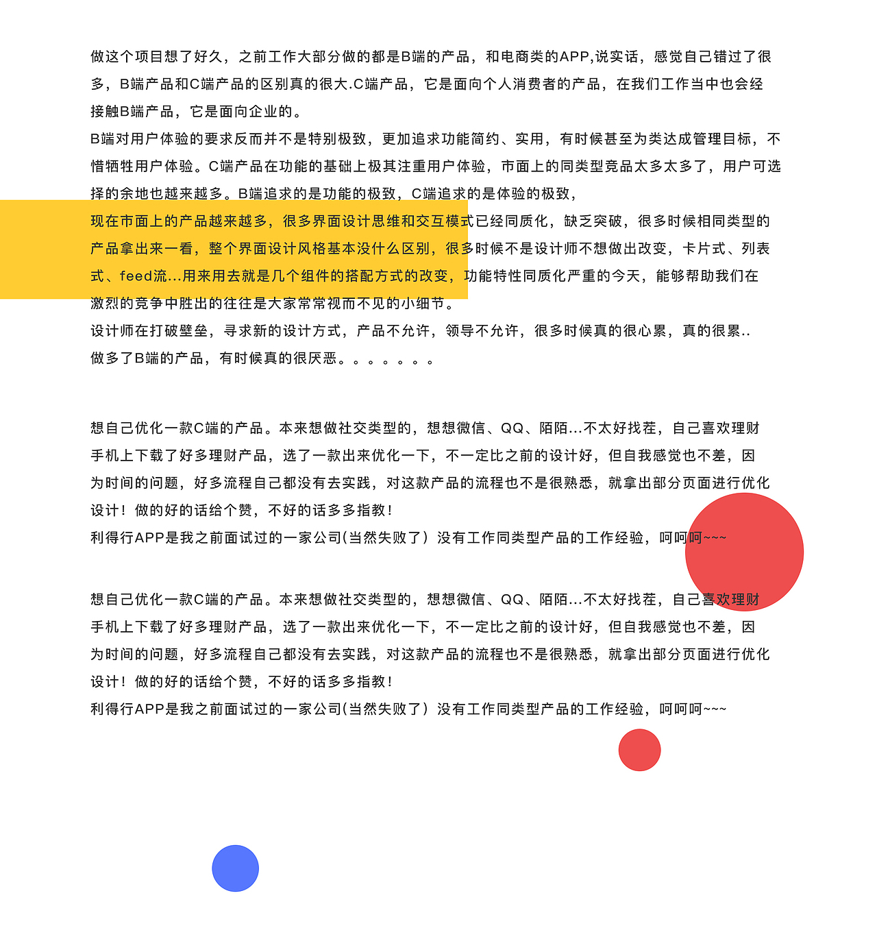 理財APP（圖ZMTIwNTk0ODgw） - APP界面 - 站酷設(shè)計師繁毅諾原創(chuàng)素材 - 站酷ZCOOL