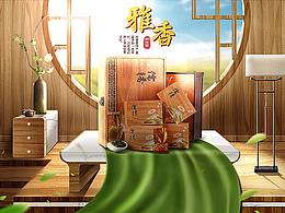 電商banner7788