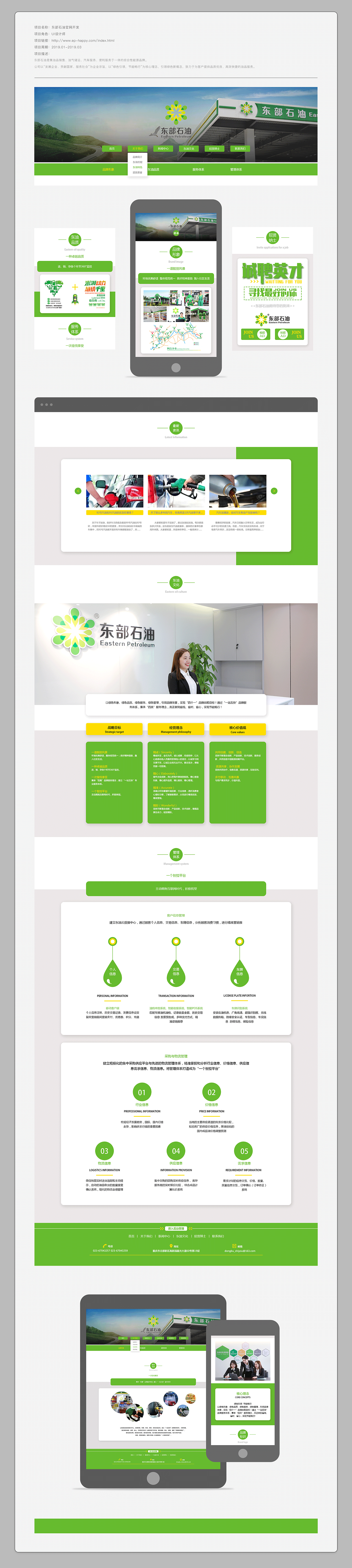 UI设计师简历（图ZMTc5ODIyNDk2） - 软件界面 - 站酷设计师设计界的阿斗原创素材 - 站酷ZCOOL