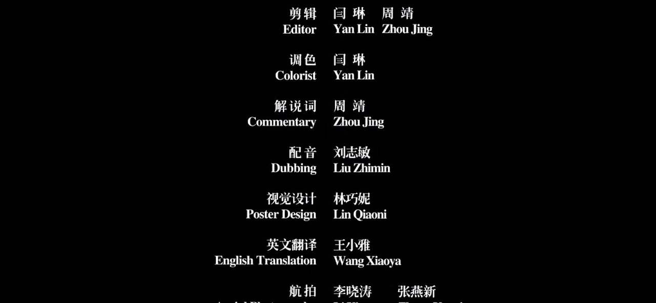 纪录片《归故里》（图ZMjYzODY4Mjcy） - 字体/字形 - 站酷设计师NeNe啊啊啊啊原创素材 - 站酷ZCOOL