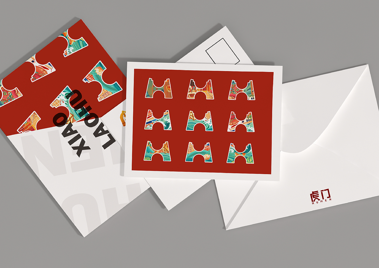 虎门文化视觉形象手册