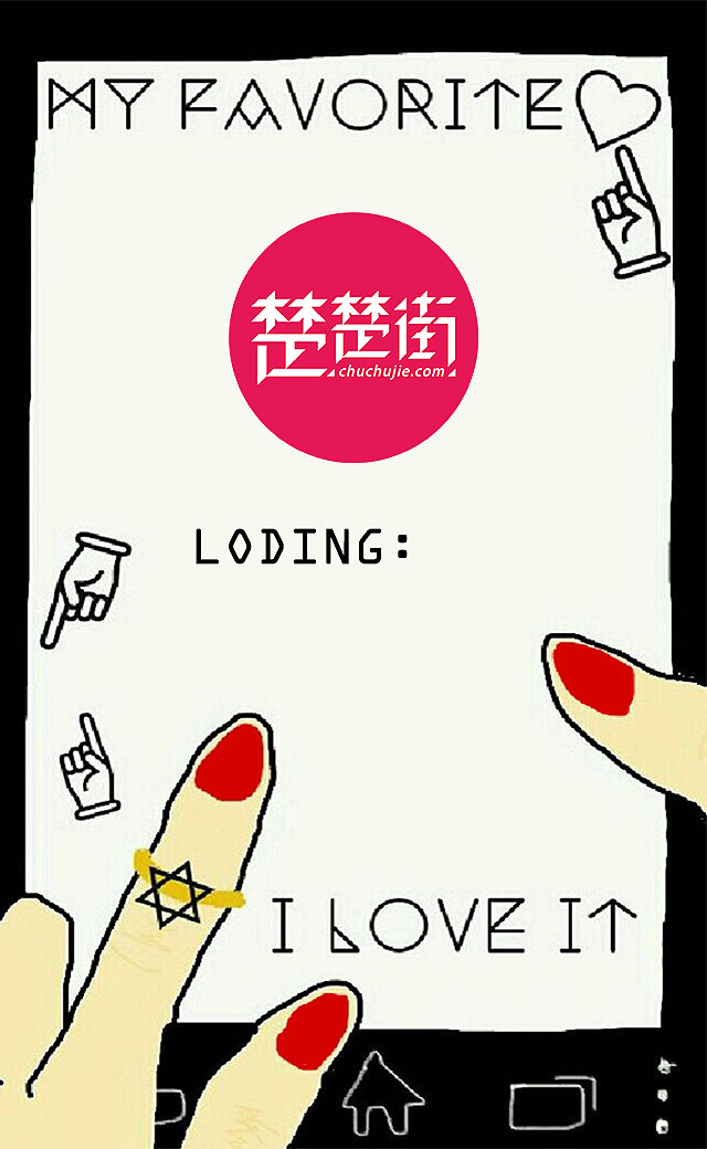 手绘原创楚楚街H5（图ZOTA4OTc2NDA=） - 图案 - 站酷设计师喵要冬眠原创素材 - 站酷ZCOOL