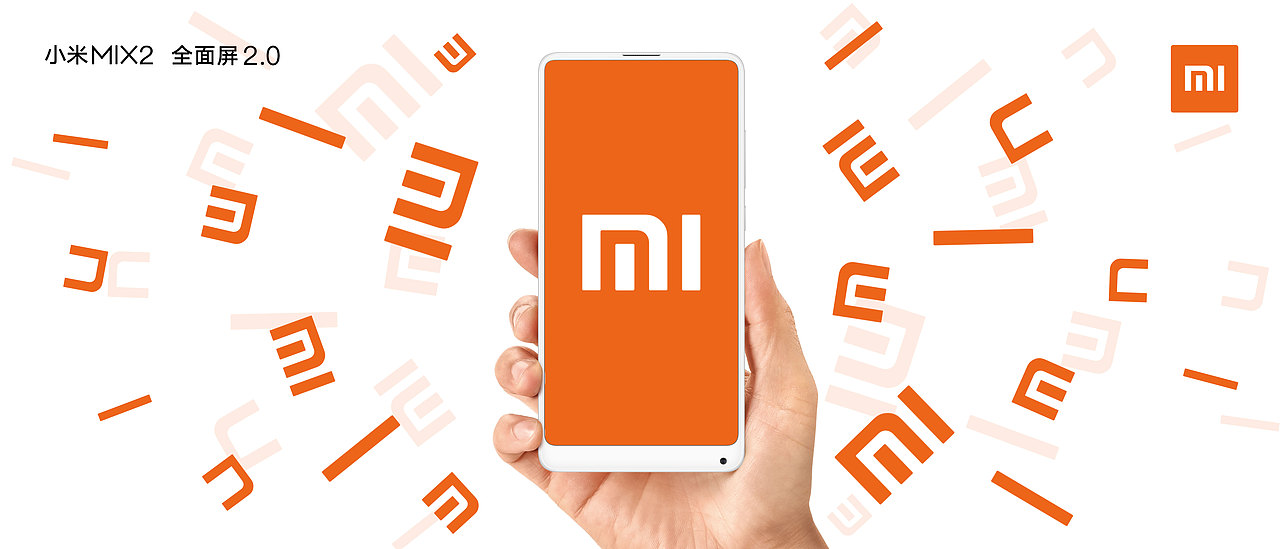 小米全面屏 全面不要停（圖ZOTg5ODcwODQ=） - 海報(bào) - 站酷設(shè)計(jì)師遲到的花季原創(chuàng)素材 - 站酷ZCOOL