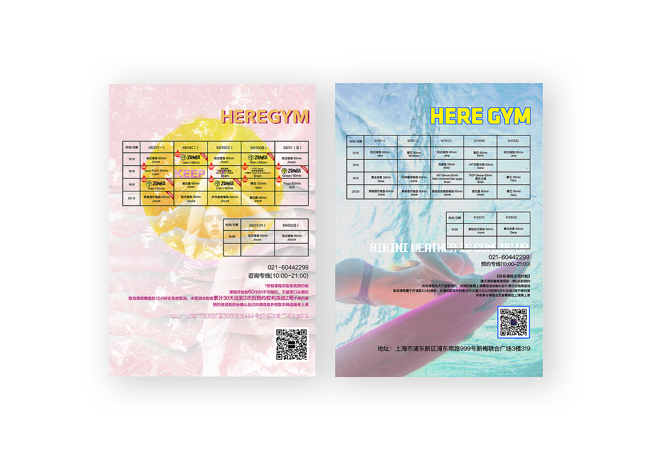 平面設計- 物料