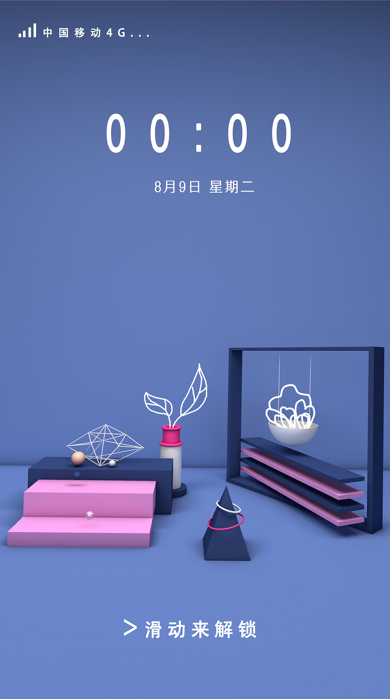 C4D（图ZMTM5MDY0ODU2） - 场景 - 站酷设计师党老爷原创素材 - 站酷ZCOOL