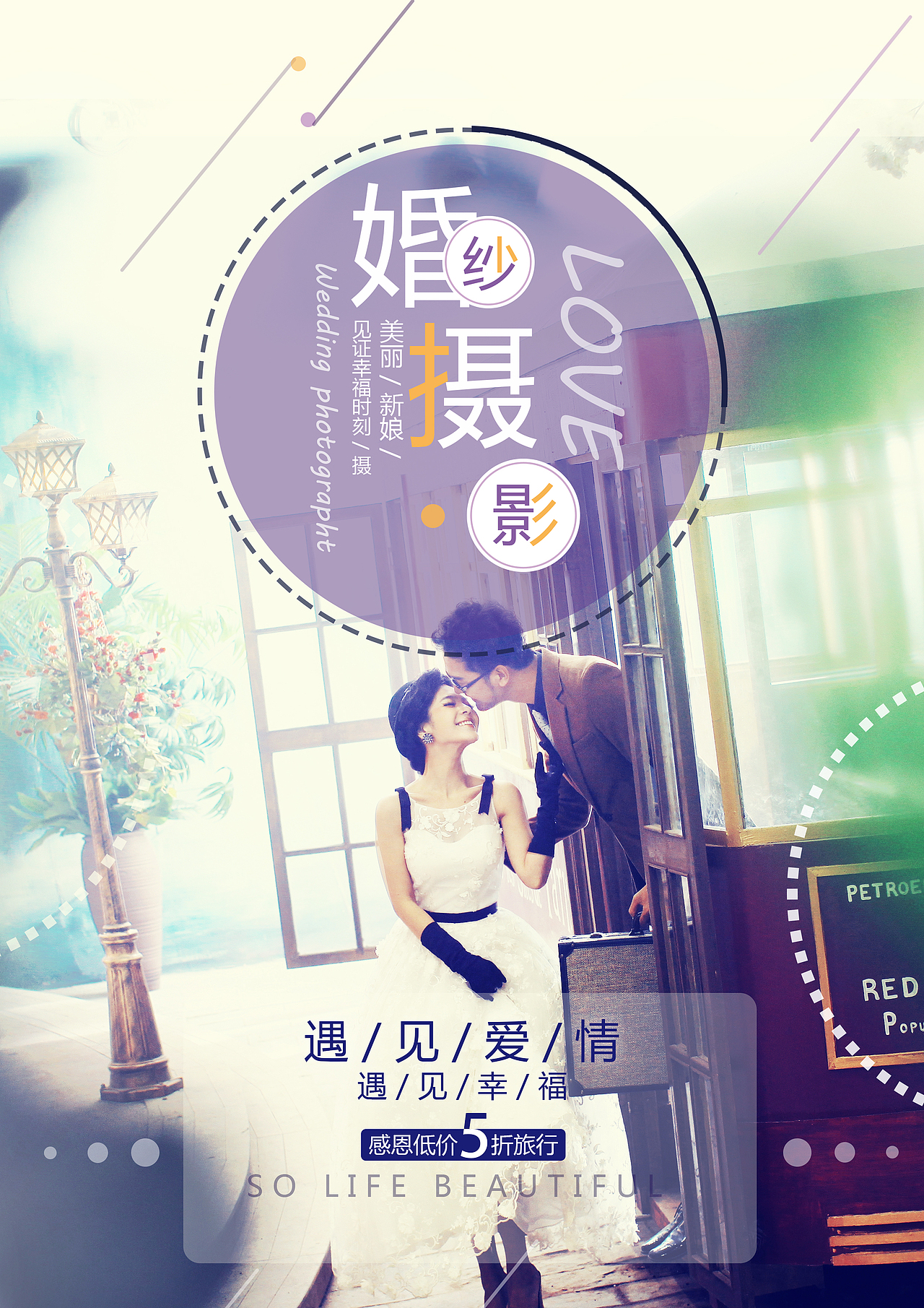海报类（图ZMTQwODA1NDQ0） - 海报 - 站酷设计师易歌原创素材 - 站酷ZCOOL
