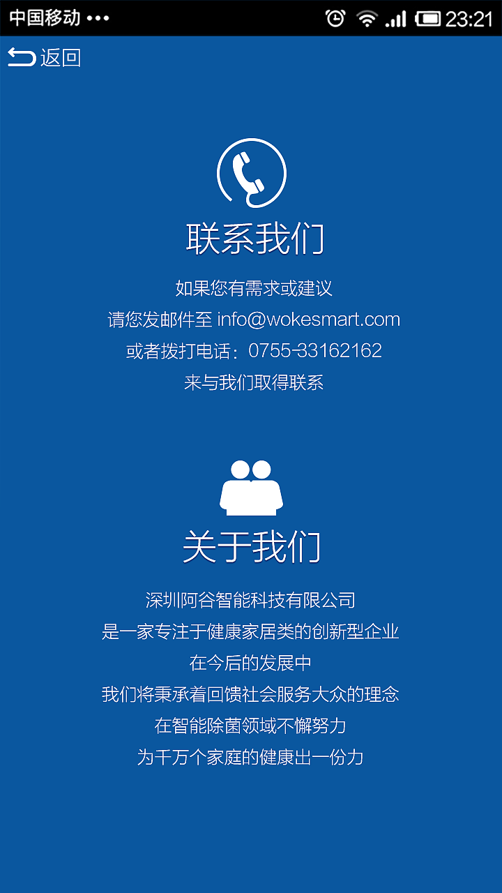 完整版APP开发UI界面交互设计---网站设计（图ZMTY3NTkzMzY4） - APP界面 - 站酷设计师芒果Better原创素材 - 站酷ZCOOL