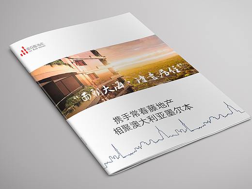 画册