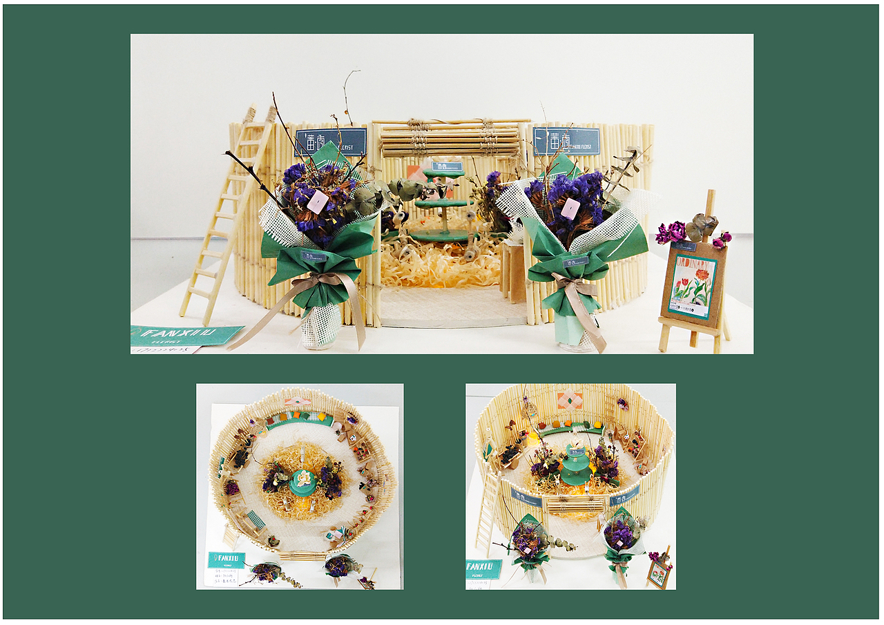 蕃秀花艺 快闪店