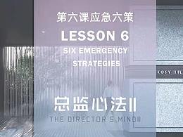 模型師做的海報也能看吧